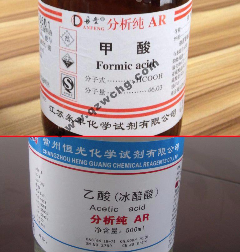 蟻酸，乙酸，甲酸，醋酸，冰醋酸，冰乙酸之間的名稱關(guān)系(圖1)