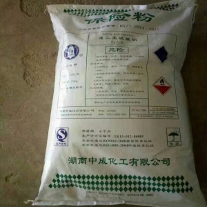 保險(xiǎn)粉，連二亞硫酸鈉，Na2S2O4