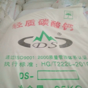 輕質(zhì)碳酸鈣，碳酸鈣，CaCO3