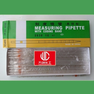 刻度吸管，10ml移液管