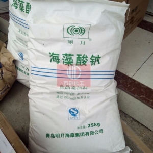 海藻酸鈉，(C6H7NaO6）x