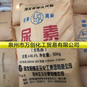 尿素，CO(NH2)2