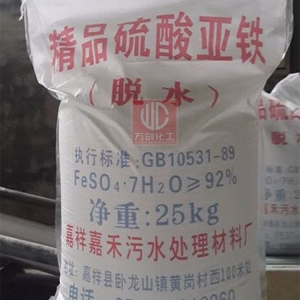 硫酸亞鐵，F(xiàn)eSO4·7H2O