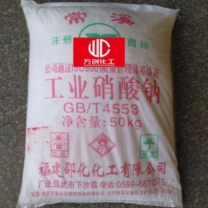 硝酸鈉，NaNO3