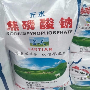 焦磷酸鈉，Na2S2O7，無(wú)水焦磷酸鈉