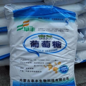 葡萄糖，食用葡萄糖，一水葡萄糖