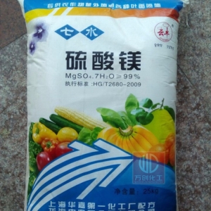 硫酸鎂，MgSO4，MgSO4.7H2O