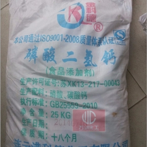 磷酸二氫鈣，Ca(H2PO4)2